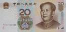 http://www.foreignercn.com/images/stories/20081013renminbi4.jpg